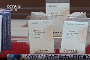 那不勒斯主帅：皇马过去10年5夺欧冠，我们必须付出120%的努力